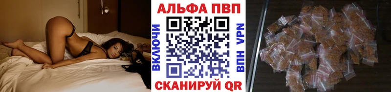 A-PVP СК  закладка  Нарьян-Мар 