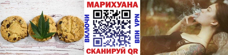 купить закладку  Нарьян-Мар  Canna-Cookies марихуана 