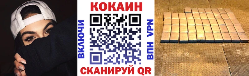 где продают   Нарьян-Мар  Cocaine 98% 