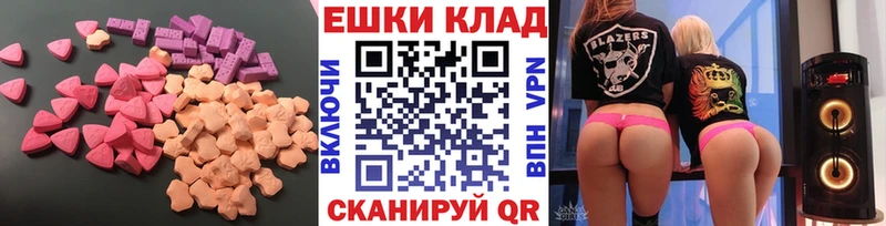 Экстази Philipp Plein  где можно купить наркотик  Нарьян-Мар 
