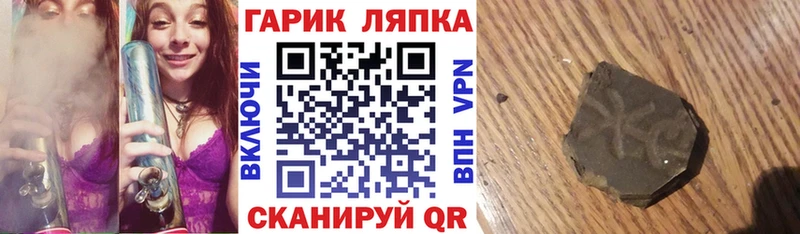 ГАШ убойный  где можно купить   MEGA как зайти  Нарьян-Мар 