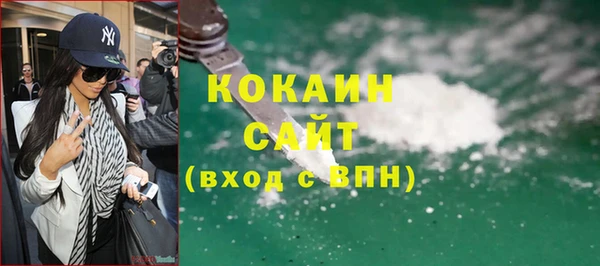 соль курить ск Армянск