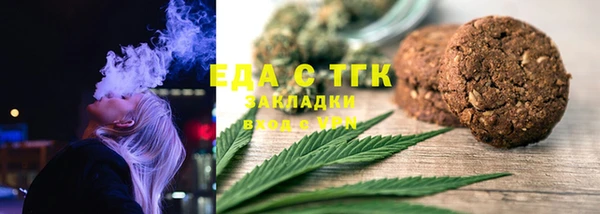 ALPHA-PVP Балабаново