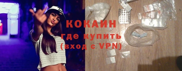 альфа пвп VHQ Арсеньев