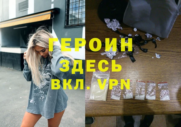 mdpv Балахна