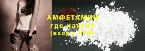 соль курить ск Армянск