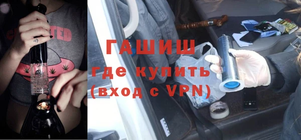 альфа пвп VHQ Арсеньев