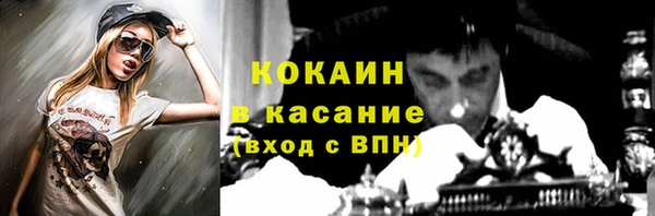 соль курить ск Армянск