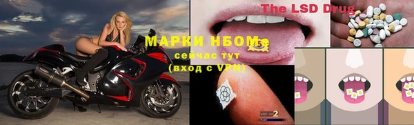альфа пвп VHQ Арсеньев