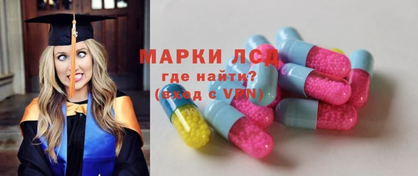 соль курить ск Армянск