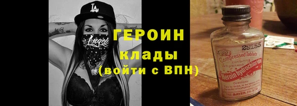 соль курить ск Армянск