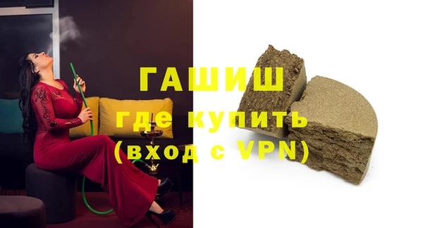 альфа пвп VHQ Арсеньев