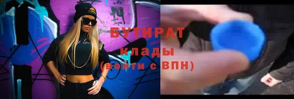 альфа пвп VHQ Арсеньев