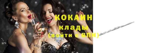 альфа пвп VHQ Арсеньев