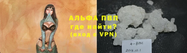 альфа пвп VHQ Арсеньев