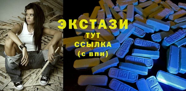 альфа пвп VHQ Арсеньев