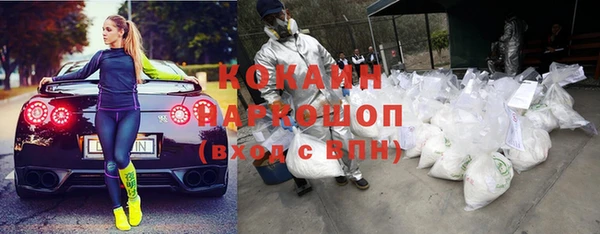 альфа пвп VHQ Арсеньев