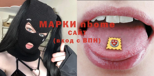 соль курить ск Армянск