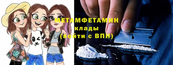 mdpv Балахна