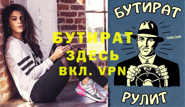 соль курить ск Армянск
