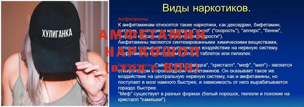 соль курить ск Армянск