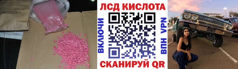 ЛСД экстази ecstasy  сколько стоит  mega маркетплейс  Нарьян-Мар 