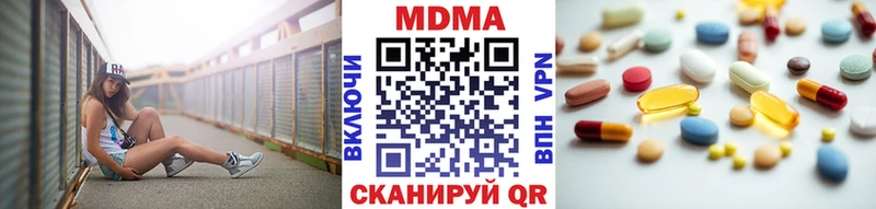 MDMA VHQ  blacksprut вход  Нарьян-Мар  где купить наркотик 