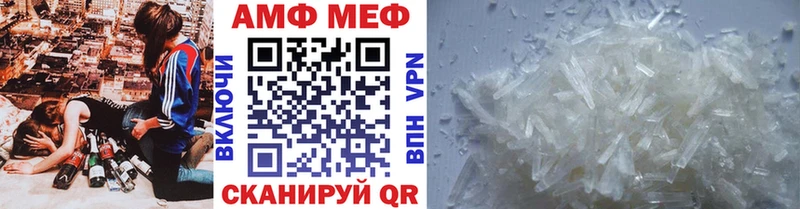 МЕТАМФЕТАМИН Декстрометамфетамин 99.9% Нарьян-Мар