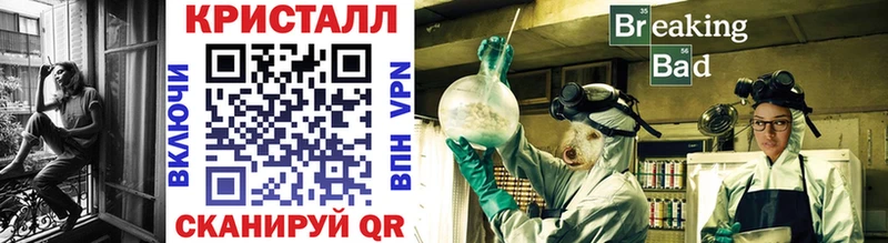 МЕТАМФЕТАМИН винт  Нарьян-Мар 